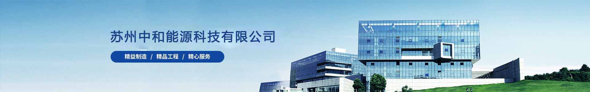 新鄉(xiāng)邁特能源技術有限公司